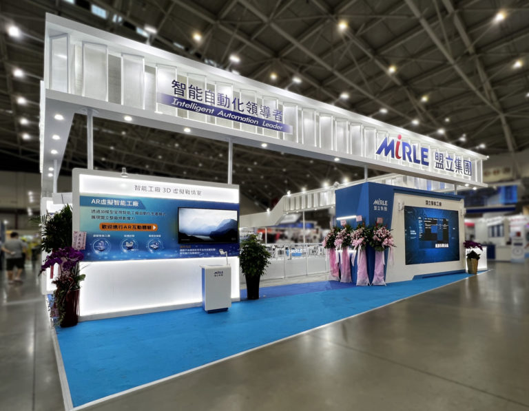 盟立集團 MiRLE Group 2022 台北國際自動化工業大展